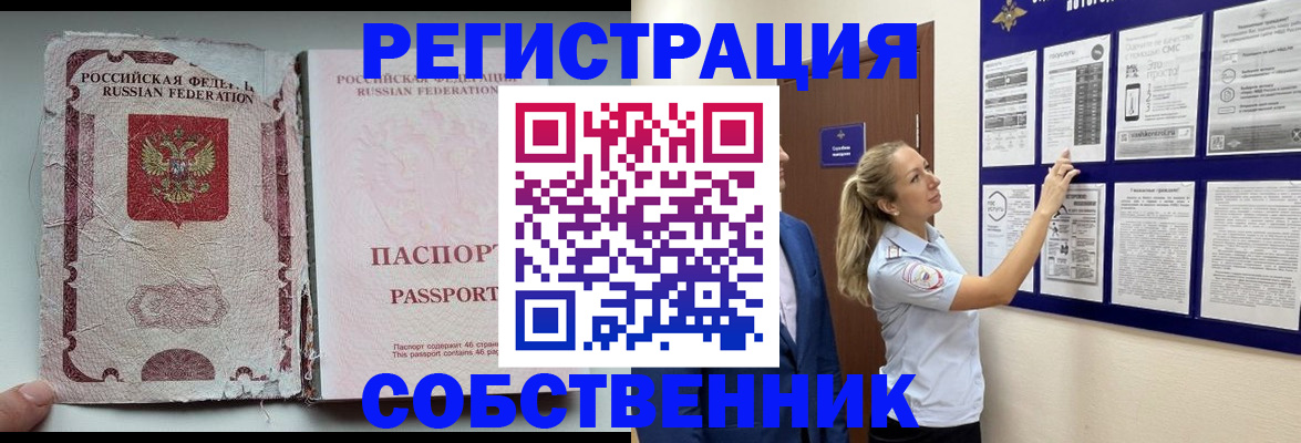 найти адрес прописки в Ростове