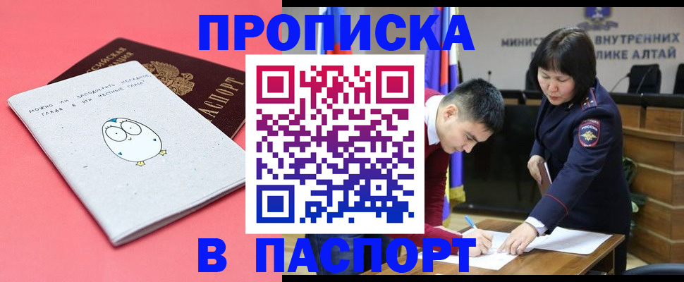 где прописаться в Ростове